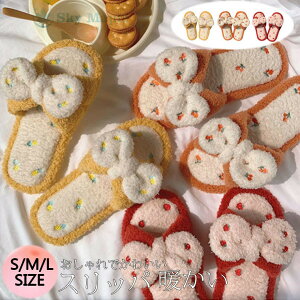 スリッパ 暖かい 洗える かわいい 冬 レディース あったか スリッパ ファー トイレ もこもこ スリッパ おしゃれ 冬用 来客用 北欧 室内 履き 韓国 可愛い ルームシューズ 通気性 防寒 オフィ