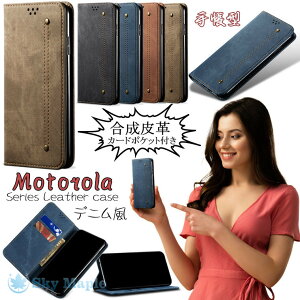 Motorola Edge 20 Fusion �P�[�X ���g���[�� �G�b�W 20 �t���[�W���� Motorola Moto g50 5g �P�[�X Moto g50 �P�[�XMoto g30 �P�[�X Moto g10 �P�[�X ���gg50 ���g30 ���gg10 �Ή� �P�[�X �J�o�[ �蒠�^ �X�^���h�@�\ 