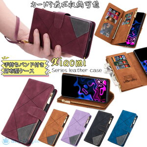Xiaomi Redmi Note 11 Pro 5G �P�[�X Redmi Note 11 �P�[�X Redmi Note 10 Pro Redmi Note 9T 5G Redmi 9T xiaomi 11t pro �P�[�X xiaomi 11t �Ή� �P�[�X �J�o�[ ���z�^ �X�^���h �J�[�h���[ �X�g���b�v PU���U�[ �X�}�z�P�[�X 