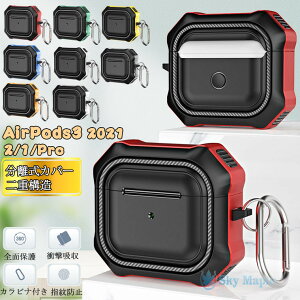 Airpods 2021 �P�[�X 2021 Airpods Airpods 3���� Airpods 3���� �P�[�X Airpods pro 2021 airpods ��3���� �P�[�X airpods pro�P�[�X airpods pro �Ή� �P�[�X ���� ������� �V���R���P�[�X �J�o�[ ��d�\�� �ϏՌ� �[