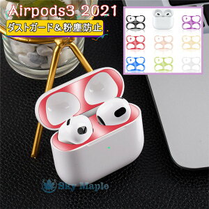 Airpods 3 XLV[ Airpods 3 _XgK[h Airpods 2021 K[hJo[ 2021 Airpods 3 Airpods 3 ANZT[ Airpods pro 2021 airpods 3 Ή ^bNv[g S~ ho ho