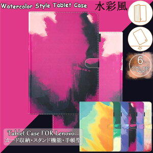 Lenovo Tab M8 �P�[�X ���m�{ �^�uM8 �J�o�[ Lenovo Tab M8 HD �P�[�X Lenovo Tab M8 FHD �P�[�X 8�C���` ZA5G0014JP ZA5H0066JP ZA5G0084JP ZA5F0024JP ZA5F0026JP �Ή� �P�[�X �J�o�[ �X�^���h�@�\ �^�b�`�y�����[ �^�u���b