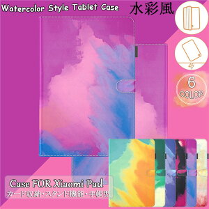 Xiaomi Pad 5 P[X Xiaomi Pad 5 Pro P[X 2021f VI~ pbh5 pbh5 v Jo[ 11C`  VI~Pad 5 11 Ή P[X Jo[ X^h@\ ^b`y[ ^ubgP[X 蒠