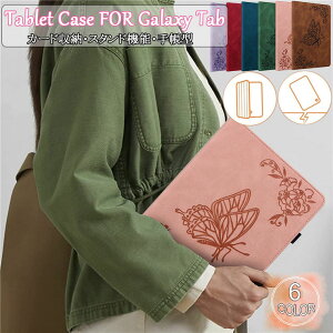 Galaxy Tab A7 Lite 8.4C` P[X Galaxy Tab A7 10.4C` P[X Galaxy Tab A 8.0C` P[X Galaxy Tab A 10.1C` P[X MNV[ ^u 8.4 10.4 8.0 10.1 Ή X^h@\ ^b`y[ ^u