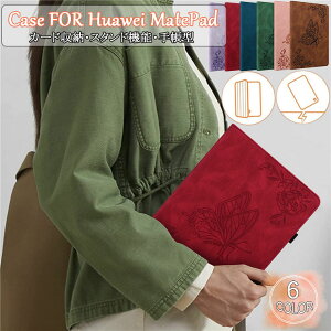 HUAWEI MediaPad T5 10.1C` P[X HUAWEI MediaPad T5 10.1 t@[EFCfBApbhT5 10C` P[X AGS2-W09 AGS2-L09 Ή X^h@\ ^b`y[ ^ubgP[X Jo[ 蒠^ X Y 