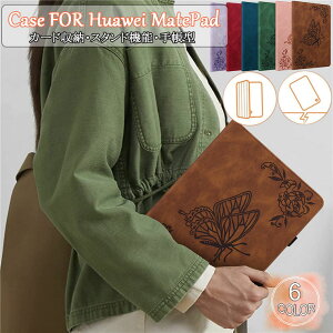 Huawei MatePad Pro 10.8C` P[X 2021f Huawei MatePad Pro P[X 10.8C` t@[EFC Cgpbh v10.8 Wi-Fif MRX-W09 Ή P[X Jo[ X^h@\ ^b`y[ ^ubg