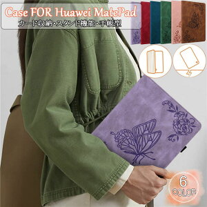 Huawei MatePad 11 P[X 2021f Huawei MatePad P[X 10.95C` t@[EFC Cgpbh 11 DBY-W09 Ή P[X Jo[ X^h@\ ^b`y[ ^ubgP[X Jo[ 蒠^ X Y