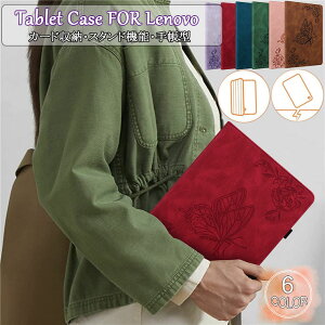 Lenovo Tab M10 P[X m{ ^uM10 Jo[ Lenovo Tab M10 HD P[X 10.1C` ZA4G0090JP ZA480021JP ZA490013JP ZA4G0071JP ZA4H0052JP Ή P[X Jo[ X^h@\ ^b`y[ ^ubgP[X 蒠 