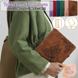 Lenovo Tab M10 FHD Plus P[X m{ ^uM10 FHD vX 10.3C` Jo[ ZA5T0246JP ZA5T0233JP ZA5V0245JP ZA5V0274JP M10 FHD vX 10.3 Ή P[X Jo[ X^h@\ ^b`y[ ^ubgP[X 