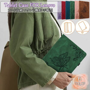 Lenovo Tab M10 HD(2nd Gen) �P�[�X ���m�{ �^�u M10 HD (2nd Gen) �J�o�[ ��2���� 10.1�C���` ZA6W0022JP ZA6W0126JP ZA6V0168JP ���m�{ tab m10 hd 10.1 2nd Gen �Ή� �P�[�X �J�o�[ �X�^���h�@�\ �^�b�`�y�����[ �^�u���b�g