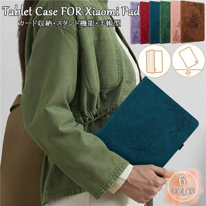 Xiaomi Pad 5 P[X Xiaomi Pad 5 Pro P[X 2021f VI~ pbh5 pbh5 v Jo[ 11C`  VI~Pad 5 11 Ή P[X Jo[ X^h@\ ^b`y[ ^ubgP[X 蒠