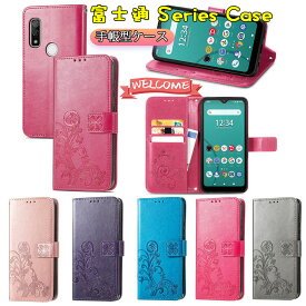 富士通 Arrows We ケース Arrows We F-51bケース FUJITSU Arrows We F-51B docomo FCG01 au SoftBank アローズ ウィー F-51b 対応 携帯 ケース カバー スタンド カード収納 マグネット 手帳型 TPU PUレザー スマホケース 保護ケース 手帳型ケース おしゃれ かわいい シンプル