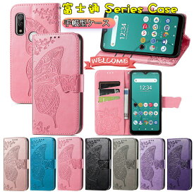 富士通 Arrows We ケース Arrows We F-51bケース FUJITSU Arrows We F-51B docomo FCG01 au SoftBank アローズ ウィー F-51b 対応 ケース カバー スタンド カード収納 マグネット 手帳型 TPU PUレザー スマホケース 保護ケース 手帳型ケース おしゃれ 可愛い 蝶々 女性向け