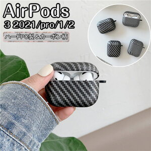Airpods proP[X pro2 pro 2022 2 pro 񐢑 Airpods 2021 P[X Airpods 3 P[X Airpods pro 2021 airpods 3 airpods proP[X Ή P[X J[{ 킢 PCP[X Jo[ ϏՌ [dP