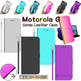 モトローラ Motorola moto g31 ケース moto g31ケース モトローラg31 モト moto g50 5g moto g30 Moto G10 Moto g9 play moto g10/g30 対応 ケース カバー 手帳型 スタンド機能 カード収納 オーロラ風 スマホケース おしゃれ tpu PUレザー かわいい 保護ケース 手帳型ケース