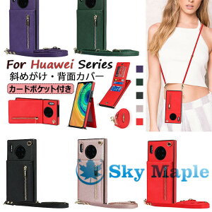 �n�[�E�F�C HUAWEI Mate 30 Pro 5G �P�[�X �t�@�[�E�F�C ���C�g30 �v�� Mate 30 Pro 5G �P�[�X HUAWEI Mate 20 Pro �P�[�X HUAWEI Mate 20 lite �Ή� �P�[�X �J�o�[ �w�ʃP�[�X �J�[�h���[ �X�^���h ���|�� �񂩂� ��