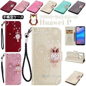 �t�@�[�E�F�C HUAWEI P30 lite �P�[�X HUAWEI P30 lite Premium Hwv33 �P�[�X HUAWEI P30 Pro �P�[�X HUAWEI P30 �P�[�X HUAWEI P20 Lite �Ή� �P�[�X �J�o�[ �蒠�^ �X�^���h�@�\ �J�[�h���[ �t�N���E ���C���X�g�[�� 