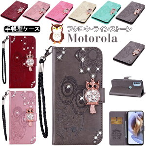 Motorola Moto G31 �P�[�X ���g���[�� g31 �P�[�X moto g31 �Ή� �P�[�X �J�o�[ �蒠�^ �X�^���h�@�\ �J�[�h���[ �t�N���E ���C���X�g�[�� �X�}�z�P�[�X ���� tpu PU���U�[ �ی�P�[�X �ϏՌ� ������