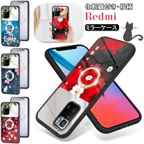 楽天市場】redmi note 9t ケース 鏡面の通販