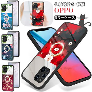 OPPO A54 5G OPG02 P[X au oppo find x3 pro opg03 P[X OPPO A73 P[X OPPO A5 2020 P[X Ib|A54 5g Ή P[X Jo[ X^h@\ ~[ ϋt X}zP[X ʃKX TPUop[ ~[