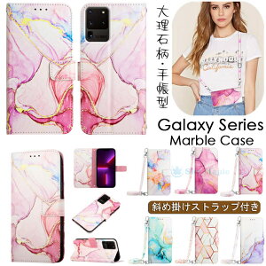 �M�����N�V�[ Galaxy A53 5G �P�[�X SCG15 SC-53C Galaxy S22 ultra scg14 �P�[�X S22+ plus 5G S22 �M�����N�V�[s22 �E���g�� s21 ultra 5g sc-52b S21+ plus 5G s21 5g �Ή� �P�[�X �J�o�[ �蒠�^ �}�[�u���� �V�����_�[ �΂�
