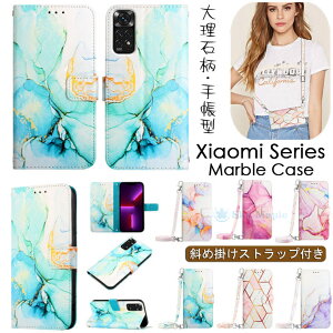 Xiaomi Redmi Note 11 Pro 5G �P�[�X redmi note 11 �P�[�X Xiaomi Redmi Note 10 Pro �P�[�X Xiaomi Redmi 9T �P�[�X Xiaomi Redmi Note 9T 5G �Ή� �P�[�X �J�o�[ �蒠�^�P�[�X ���킢�� �}�[�u���� �V�����_�[ �΂߂��� �X