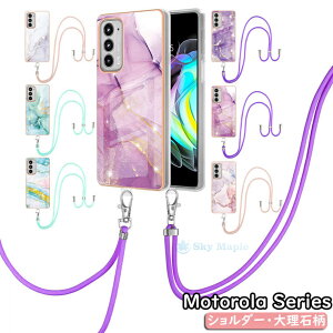 Motorola Moto g31 �P�[�X ���g���[�� g31 Moto g50 5g motorola edge 20 fusion �P�[�X motorola edge 20 �P�[�X moto edge 20 �P�[�X edge20 �Ή� �P�[�X �J�o�[ �X�}�z�P�[�X �V�����_�[ �΂ߊ|�� TPU�P�[�X �嗝�Ε� ��