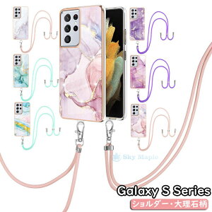 �ꕔ�݌ɔ��� Galaxy S22 ultra scg14 �P�[�X Galaxy S22+ plus 5G S22 �P�[�X �M�����N�V�[s22 �E���g�� galaxy s21 ultra 5g sc-52b �P�[�X Galaxy S21+ plus 5G s21 5g �Ή� �P�[�X �J�o�[ �X�}�z�P�[�X �V�����_�[ �΂߂�