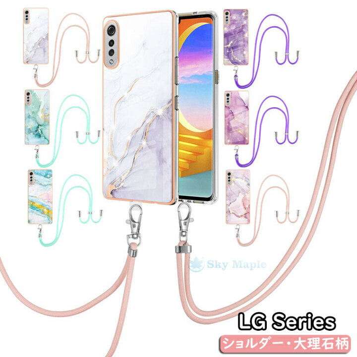 楽天市場】LG VELVET l-52a ケース docomo LG VELVET l-52aカバー LG 