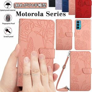 Motorola Moto E32S �P�[�X Motorola edge 30 pro ���g���[�� �G�b�W30 motorola edge 20 fusion �P�[�X edge 20 moto e7 power �G�b�W20 �t���[�W���� �Ή� �P�[�X �J�o�[ �蒠�^ �X�^���h �J�[�h���[ �΂߂��� �o�� ��