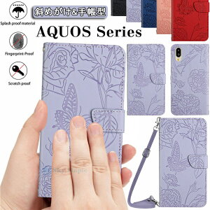 �V���[�v AQUOS wish2 �P�[�X SH-51C AQUOS R7 SH-52C AQUOS wish �P�[�X �V���v���X�}�z6 softbank a103sh a104sh �蒠�^ �A�N�I�X wish sh-m20 �Ή� �P�[�X �J�o�[ �X�^���h �J�[�h���[ �΂߂��� �o�� ���킢�� �X�}