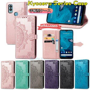 Z Kyocera Android One S9 P[X 񂽂X}z2+ A201KC A001KC DIGNO BX2 BX 񂵂X}z ky-51b GRATINA KYV48 Basio4 kyv47 Ή P[X Jo[ X^h J[h[ }Olbg 蒠^ TPU PUU[ X}