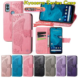 Z Kyocera Android One S9 P[X 񂽂X}z2+ A201KC 񂽂X}z2 A001KC DIGNO BX2 BX 񂵂X}z ky-51b Basio4 kyv47 Ή P[X Jo[ X^h@\ J[h[ }Olbg 蒠^ TPU PU