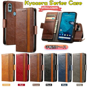 Z Kyocera Android One S9 P[X 񂽂X}z2+ A201KC 񂽂X}z2 A001KC Basio4 kyv47 񂵂X}z ky-51b DIGNO BX2 Ή P[X Jo[ X^h@\ J[h[ }Olbg 蒠^ TPU PUU