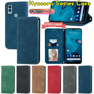 Z Kyocera Android One S9 P[X 񂽂X}z2+ A201KC 񂽂X}z2 A001KC DIGNO BX2 BX 񂵂X}z ky-51b Basio4 kyv47 Ή P[X Jo[ X^h J[h[ }Olbg 蒠^ TPU PUU[