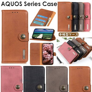 �V���[�v AQUOS sense7 plus A208SH sense 7 SH-53C SHG10 BASIO active SHG09 sense6s SHG10 sense6 SH-54B SHG05 AQUOS R7 SH-52C au docomo Softbank �h�R�� �Ή� �P�[�X �J�o�[ �X�^���h�@�\ �J�[�h���[ TPU PU���U�[ �}�O�l�b�g �X