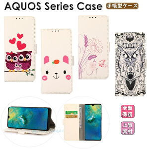 V[v AQUOS sense7 plus A208SH sense 7 SH-53C SHG10 BASIO active SHG09 sense6s SHG10 sense6 SH-54B SHG05 AQUOS R7 SH-52C au docomo Softbank hR Ή P[X Jo[ X^h@\ J[h[ TPU PUU[ }Olbg X