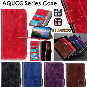 V[v AQUOS sense7 plus A208SH sense 7 SH-53C SHG10 BASIO active SHG09 sense6s SHG10 sense6 SH-54B SHG05 AQUOS R7 SH-52C au docomo Softbank hR Ή P[X Jo[ X^h@\ J[h[ TPU PUU[ }Olbg X