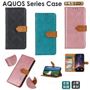 V[v AQUOS sense7 plus A208SH sense 7 SH-53C SHG10 BASIO active SHG09 sense6s SHG10 sense6 SH-54B SHG05 AQUOS R7 SH-52C au docomo Softbank hR Ή P[X Jo[ X^h@\ J[h[ TPU PUU[ }Olbg X