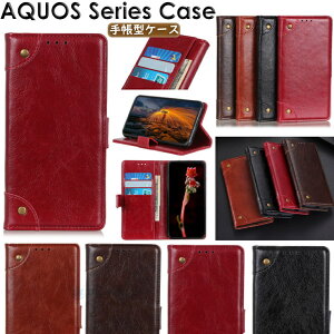 V[v AQUOS sense7 plus A208SH sense 7 SH-53C SHG10 BASIO active SHG09 sense6s SHG10 sense6 SH-54B SHG05 AQUOS R7 SH-52C au docomo Softbank hR Ή P[X Jo[ X^h@\ J[h[ TPU PUU[ }Olbg X