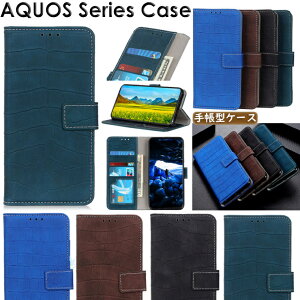 V[v AQUOS sense7 plus A208SH sense 7 SH-53C SHG10 BASIO active SHG09 sense6s SHG10 sense6 SH-54B SHG05 AQUOS R7 SH-52C au docomo Softbank hR Ή P[X Jo[ X^h@\ J[h[ TPU PUU[ }Olbg X