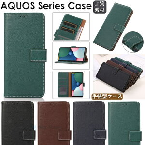 V[v AQUOS sense7 plus A208SH sense 7 SH-53C SHG10 BASIO active SHG09 sense6s SHG10 sense6 SH-54B SHG05 AQUOS R7 SH-52C au docomo Softbank hR Ή P[X Jo[ X^h@\ J[h[ TPU PUU[ }Olbg X