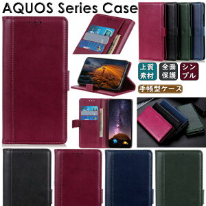 V[v AQUOS sense7 plus A208SH sense 7 SH-53C SHG10 BASIO active SHG09 sense6s SHG10 sense6 SH-54B SHG05 AQUOS R7 SH-52C au docomo Softbank hR Ή P[X Jo[ X^h J[h[ TPU PUU[ }Olbg X}z