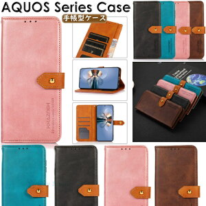 �V���[�v AQUOS sense7 plus A208SH sense 7 SH-53C SHG10 BASIO active SHG09 sense6s SHG10 sense6 SH-54B SHG05 AQUOS R7 SH-52C au docomo Softbank �h�R�� �Ή� �P�[�X �J�o�[ �X�^���h �J�[�h���[ TPU PU���U�[ �}�O�l�b�g �X�}�z