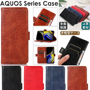 V[v AQUOS sense7 plus A208SH sense 7 SH-53C SHG10 BASIO active SHG09 sense6s SHG10 sense6 SH-54B SHG05 AQUOS R7 SH-52C au docomo Softbank hR Ή P[X Jo[ X^h J[h[ PUU[ }Olbg X}zP[