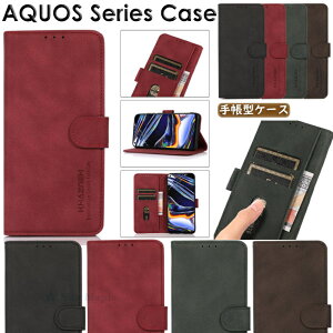 V[v AQUOS sense7 plus A208SH sense 7 SH-53C SHG10 BASIO active SHG09 sense6s SHG10 sense6 SH-54B SHG05 AQUOS R7 SH-52C au docomo Softbank hR Ή P[X Jo[ X^h J[h[ PUU[ }Olbg X}zP[