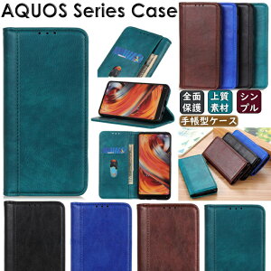 V[v AQUOS sense7 plus A208SH sense 7 SH-53C SHG10 BASIO active SHG09 sense6s SHG10 sense6 SH-54B SHG05 AQUOS R7 SH-52C au docomo Softbank hR Ή P[X Jo[ X^h J[h[ PUU[ }Olbg X}zP[