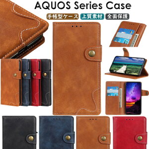 V[v AQUOS sense7 plus A208SH sense 7 SH-53C SHG10 BASIO active SHG09 sense6s SHG10 sense6 SH-54B SHG05 AQUOS R7 SH-52C au docomo Softbank hR Ή P[X Jo[ X^h J[h[ PUU[ }Olbg X}zP[