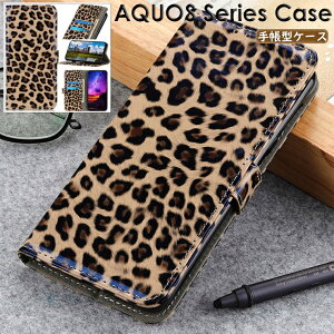 �V���[�v AQUOS sense7 plus A208SH sense 7 SH-53C SHG10 BASIO active SHG09 sense6s SHG10 sense6 SH-54B SHG05 AQUOS R7 SH-52C au docomo Softbank �h�R�� �Ή� �P�[�X �J�o�[ �X�^���h �J�[�h���[ PU���U�[ �}�O�l�b�g �X�}�z�P�[