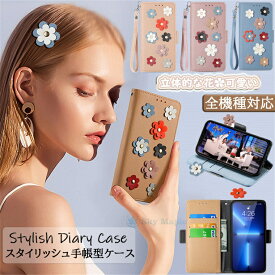 モトローラ Motorola Moto E32S ケース Moto g52j 5g ケース モト edge 30 pro ケース エッジ30 Moto g31 Moto g50 5g Moto g100 motorola edge 20 fusion edge 20 対応 ケース カバー 手帳型 スタンド カード収納 ストラップ スマホケース 耐衝撃 PUレザー 花 立体 フラワー